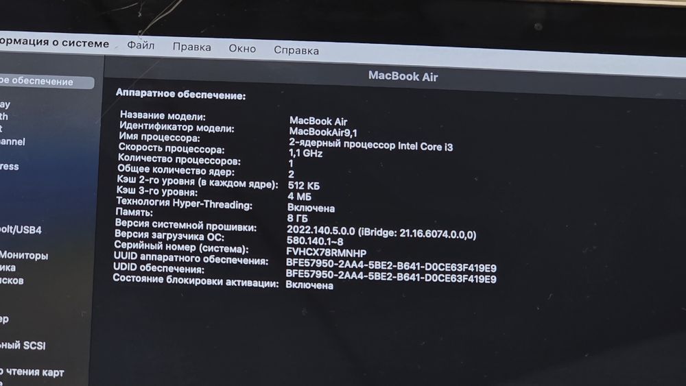 Macbook 2020 core i3