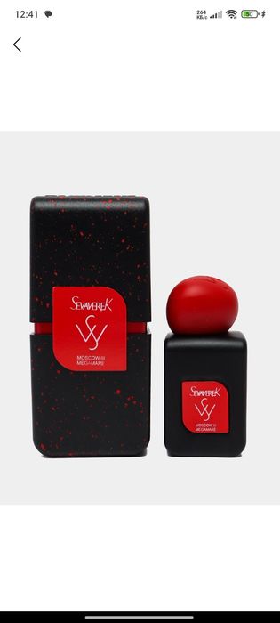 Parisi Megamare Unisex