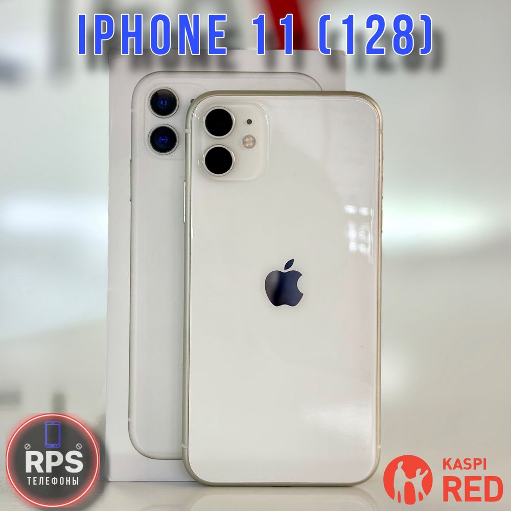 IPhone 11 (128) white: 120 000 тг. - Мобильные телефоны / смартфоны Костанай  на Olx