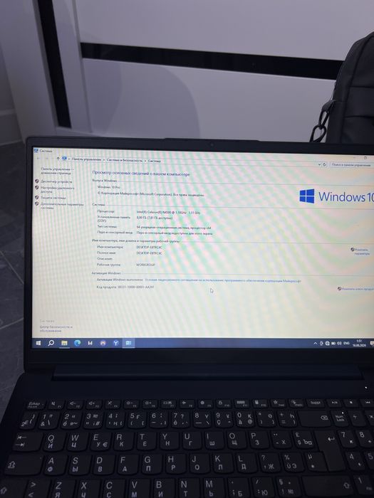 Ноутбук lenovo ideapad