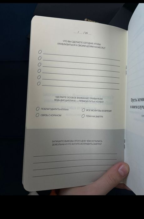 Продам ежедневневники планеры