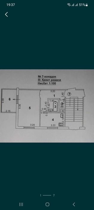 Обменяю 1 хона 40 м2 1/3/4  3 ёки 2 хоналик уйга алмашаман или сотаман