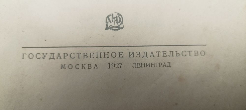 Продам книги старинные