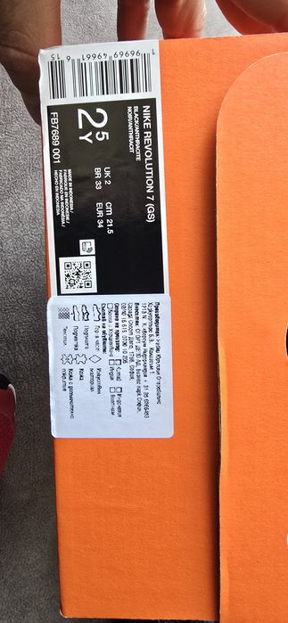 Детски маратонки NIKE