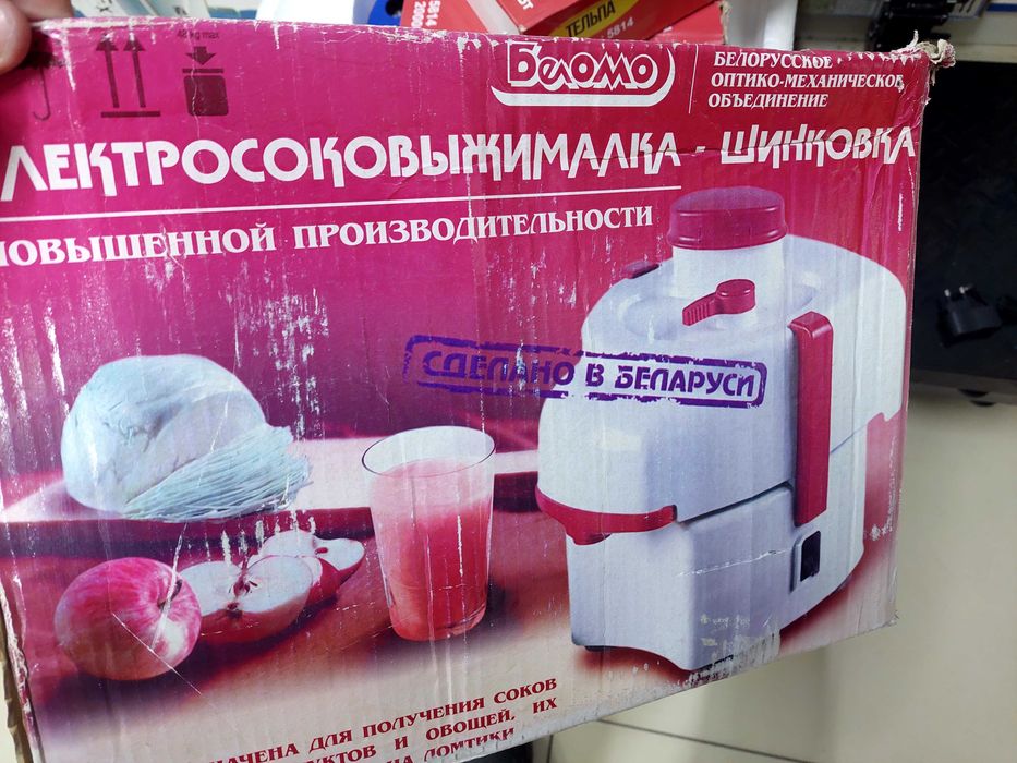 Соковыжималка Беломо
