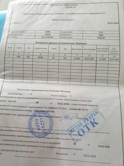 Metan Gaz balon sotiladi 85 talik