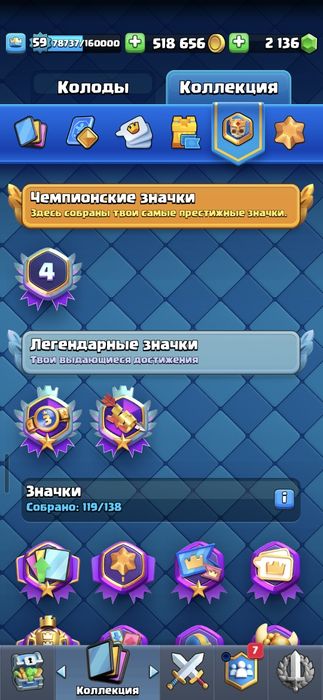 Clash Royale 10k