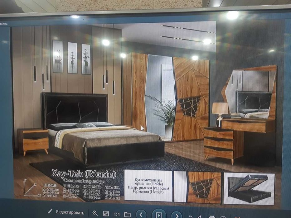 Срочна продаю новую спальную мебель