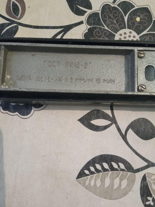 Уровень советского производства