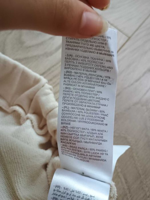 Детски карго панталон LC Waikiki ,152-156см(12-13г.),цвят екрю
