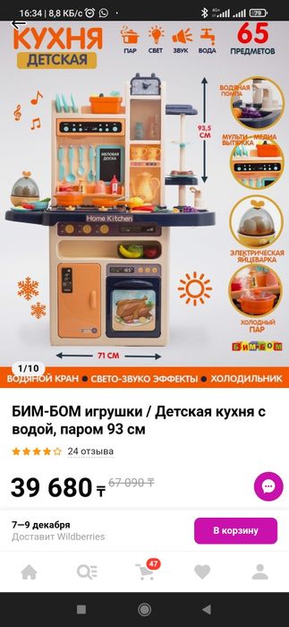 Кукла младенец- виниловая