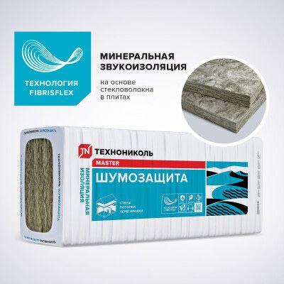 Шумоизоляция Шумозащита Технониколь Звукоизоляция плитная