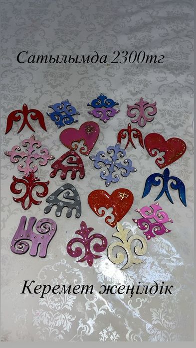 этноброшь с разными цветами