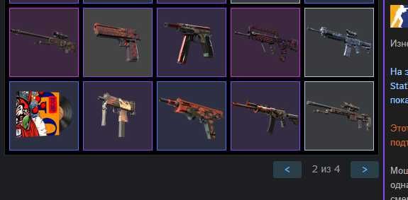 скины, нож кс срочно