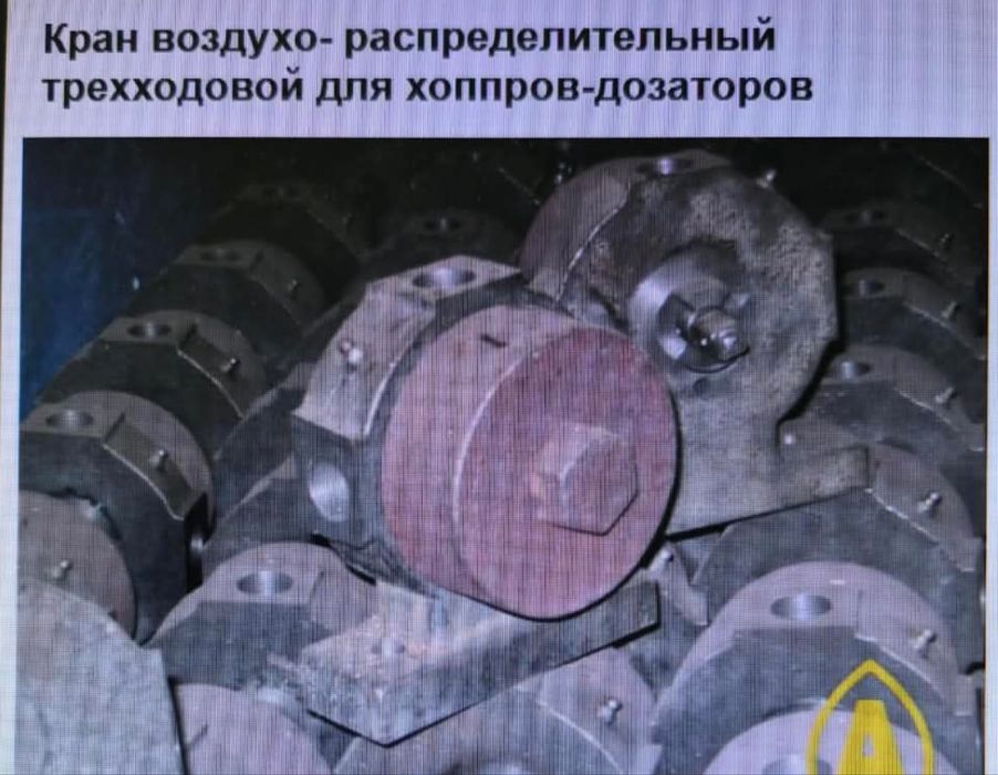 Кран трёхходовой 001.00. СБ