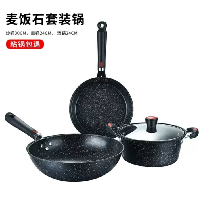 Посуда для кухни Казань набор posuda Qozon nabor доставка бесплатная