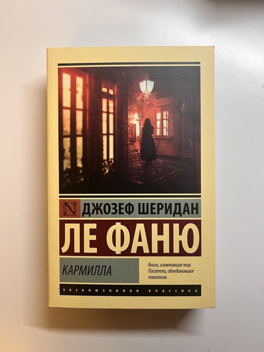 новые книги классика