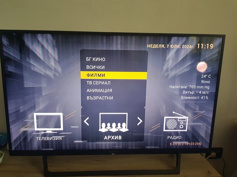 Телевизор SONY Bravia