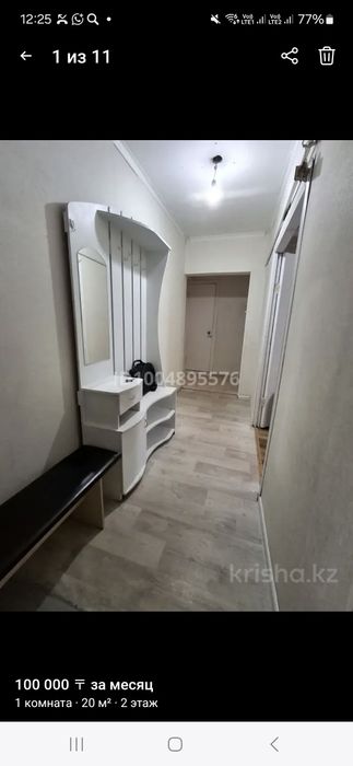 Сдам комнату в трешке возле Астана молл