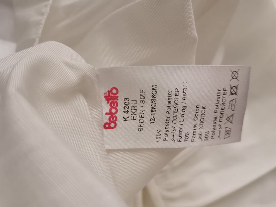 Продам платье на малышку. 1 - 1,5 года. Состояние отличное.