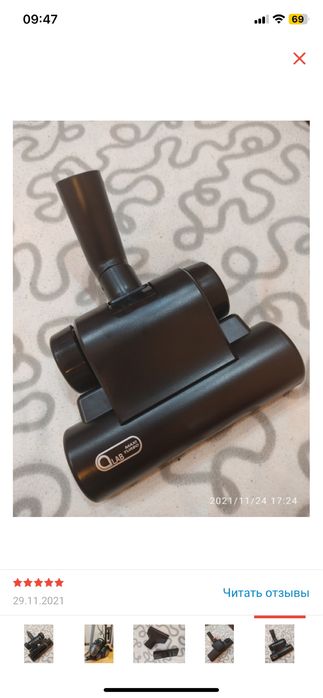 пылесось цена  договорная