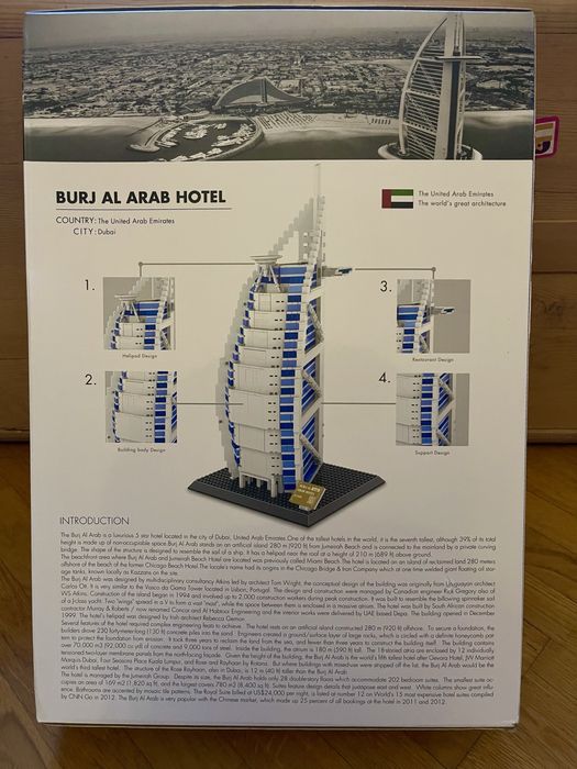 конструктор Burj Al Arab от WANGE