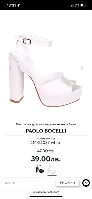 Диадема и 4 бр. обеци