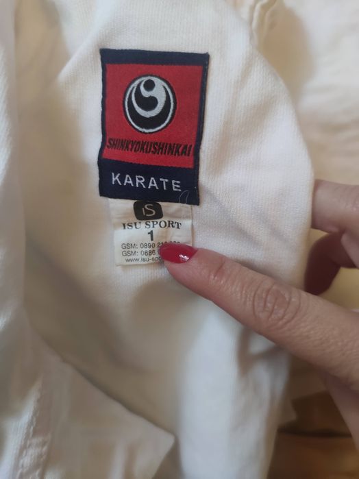 Кимоно за бойни изкуства