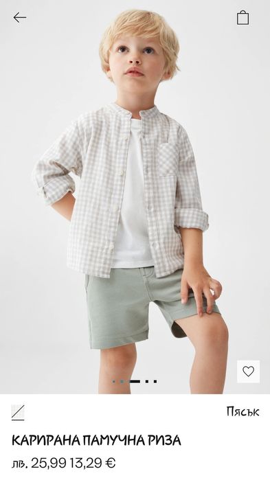 размер 92-98 /2-3г/, голям сет от различни дрешки