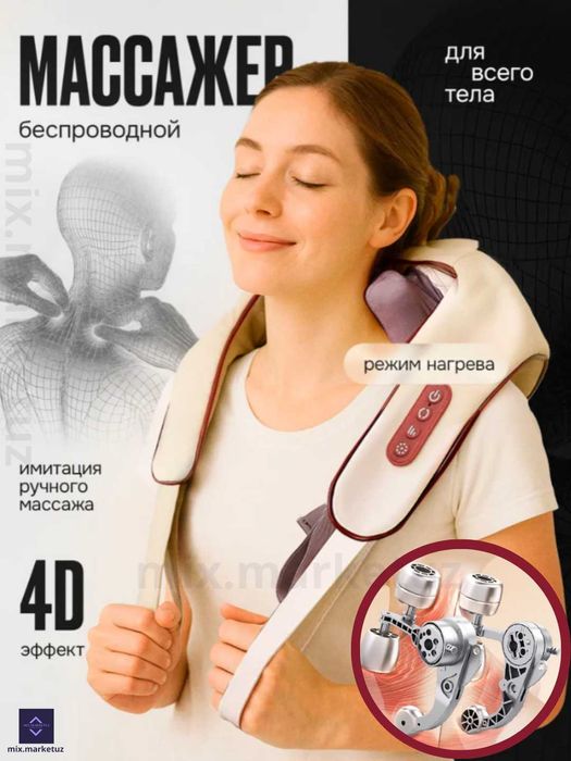 Tana uchun elektronniy massajorlar keng assortimentda