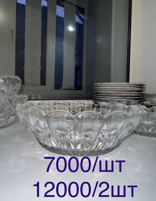 Хрусталь советский