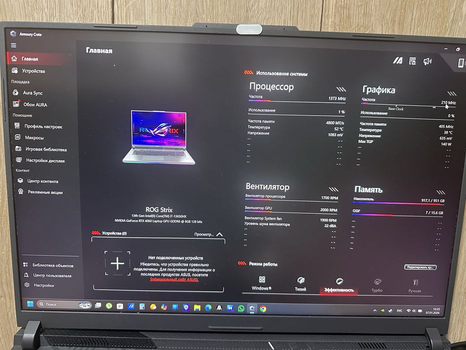 Ноутбук Асус 18 дъюмов