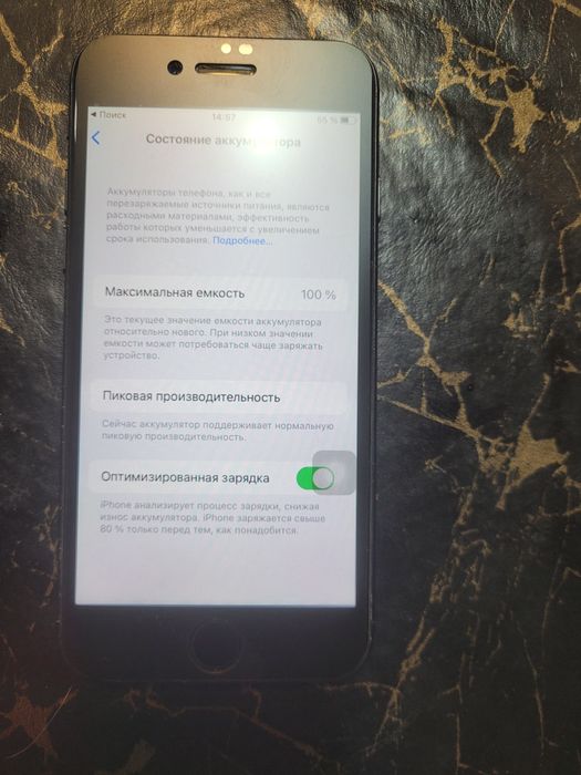 Продам IPhone 7  32 GB