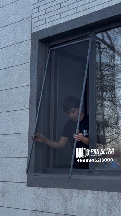 Москитные сетки Москитная сетка | maskit akfa setka oynaga setka