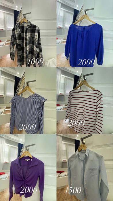 Арзан багада киымдер