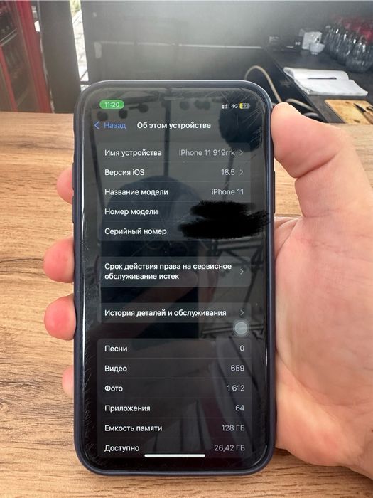 Iphone 11 продам или обмен на 12 mini‼️‼️‼️