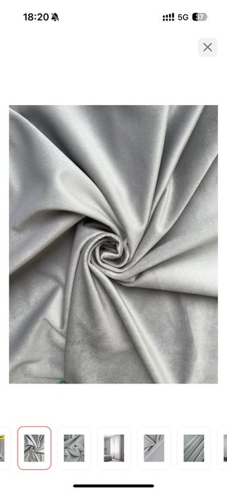 Шторы велюр 150*280см