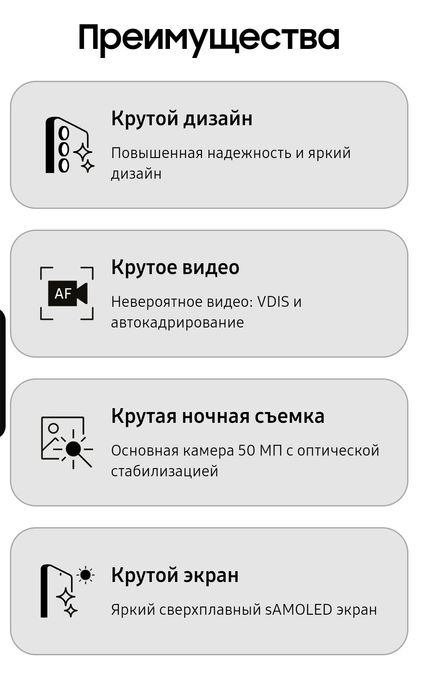 Samsung Galaxy A54 5G 8/256 GB Чёрный.