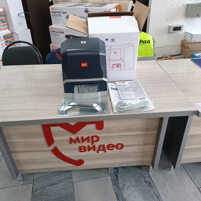 Автоматика для ворот