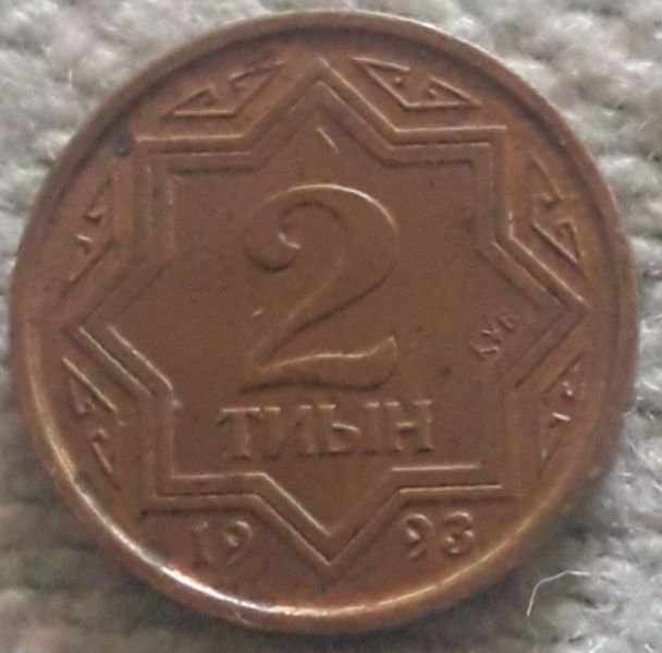 Продам монеты 1993 год. 1шт. 500т.