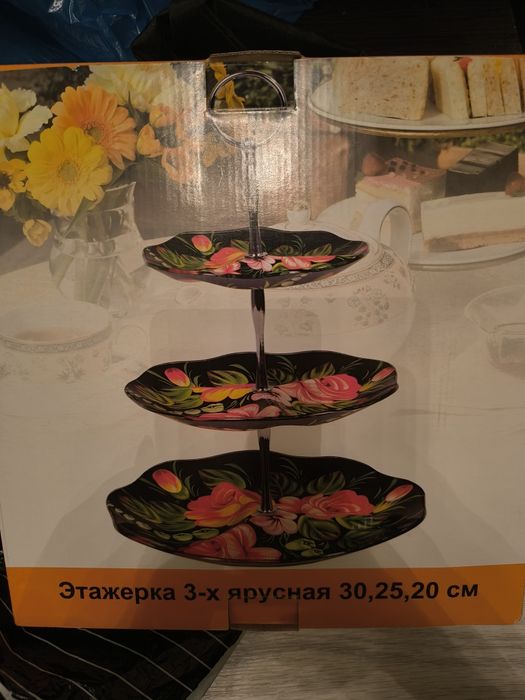 Этажерка для орехов, сухофруктов