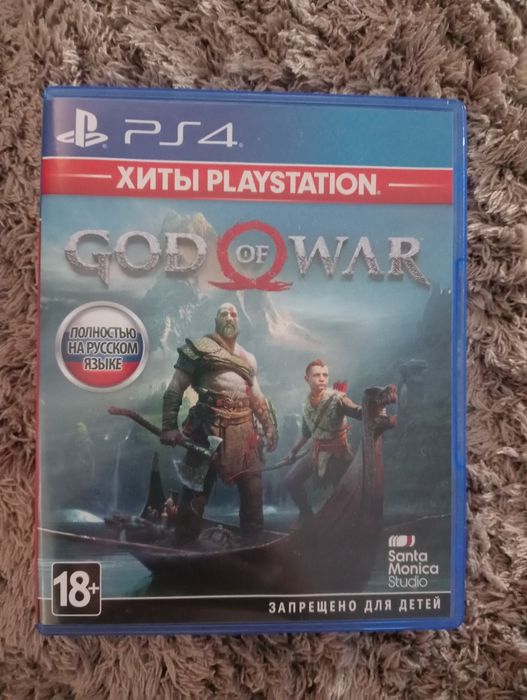 Продам три диска для PS4