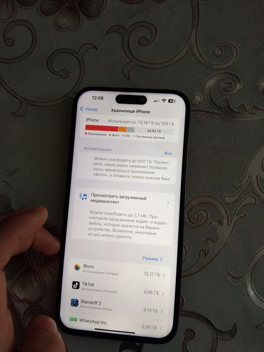 айфон 14 про макс