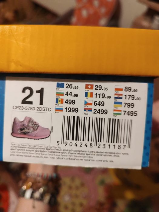 Vind in conditii bune adidași pt bebelusi