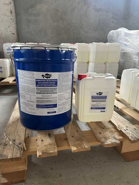 Эпоксидная краска