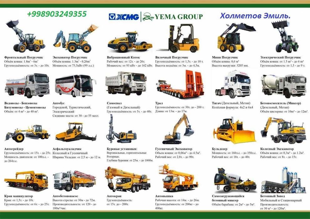 под заказ кран XCMG QY60KH-1    60 тонн.  без растаможки