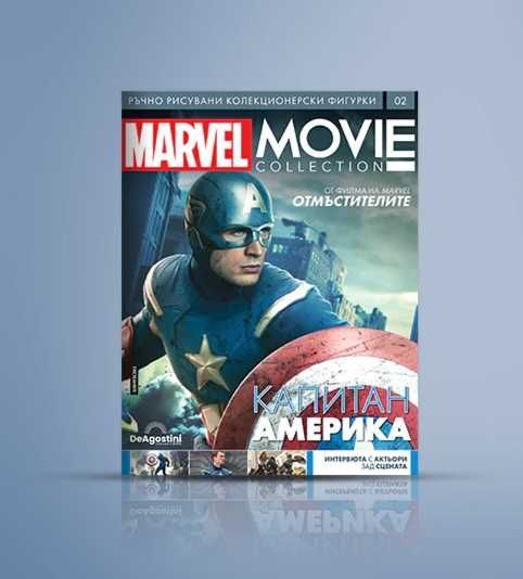 Marvel Movie Collection Брой 2 Списание + Фигурка