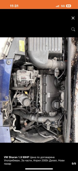 VW Sharan 1.9TDI На части