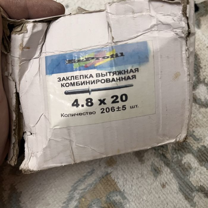 Заклепка для проф настила