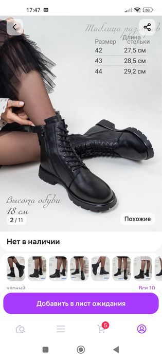 Продам сапоги женские 44 размер